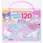 Gakken Sanrio герой z в любое время везде 120. игра Book