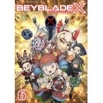 河本ほむら BEYBLADE X(ベイブレード エックス) (6) COMIC