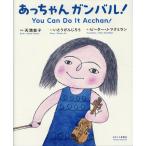  небо полный .... Chan gun bar! Book