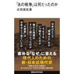 . рисовое поле подлинный ..[ тот война ]. какой был. .Book