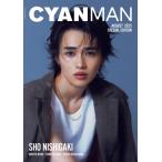 CYAN MAN ( Cyan man ) больше .SPECIAL EDITION 2025 год 08 месяц номер [ журнал ] Magazine