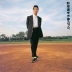 KAN 野球選手が夢だった。 LP