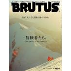 BRUTUS ( голубой tas) 2025 год 7/15 номер [ журнал ] Magazine