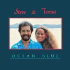 Steve &amp; Teresa Ocean Blue LP