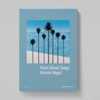 永井博 Palm Street Songs Book