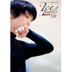 Ice Jewels(アイスジュエルズ)Vol.20 〜羽生結弦 独占フォト&インタビュー〜 Mook