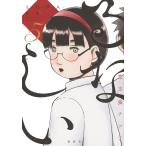 意志強ナツ子  るなしい(5) COMIC