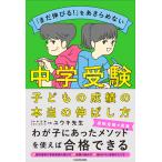 ���E�L�搶 �u�܂��L�т�!�v��������߂Ȃ� ���w�� �q�ǂ��̐��т̖{���̐L�΂��� Book
