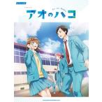  фортепьяно * Solo TV аниме [ голубой. ящик ] Book