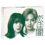 ショッピングBlu-ray 恋は闇 Blu-ray BOX Blu-ray Disc ※特典あり