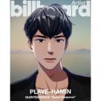 Billboard Artist <HAMIN(PLAVE)> журнал одиночный товар Magazine