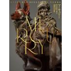 Entei Ryu MERCURY Entei Ryu造形作品集 Book
