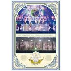 ≒JOY ≒JOY ホールツアー2024「今日から君は恋人」 DVD