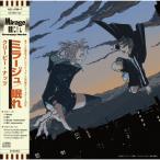 Creepy Nuts Mirage/..[CD+Blu-ray Disc]< период производство ограничение запись > 12cmCD Single