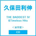 久保田利伸 THE BADDEST IV&Timeless Hits<通常盤> CD ※特典あり