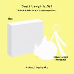 羊文学 D o n' t L a u g h I t O f f [CD+Blu-ray Disc+