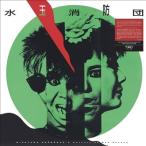 ショッピング水玉 水玉消防団 A Skyfull of Red Petals＜限定盤＞ LP