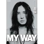 J MY WAY -J автобиография -Book