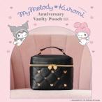 マイメロディ&クロミ Anniversary Vanity Pouch BOOK Book