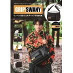 GRIP SWANY ワッペン付きショルダーバッグBOOK Book