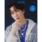 CHEER Vol.59<【表紙_渡辺翔太】【9 BOARD PINUP_大西流星/七五三掛龍也/末澤誠也/ACEes Arena Tour 2025 PROLOGUE】 Mook