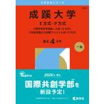 .. фирма редактирование часть .. университет (E system *P system ) 2 предмет type все факультет объединение вступительный экзамен (E system ),5. глаз type страна государственный .. assist вступительный экзамен (P system ) Book