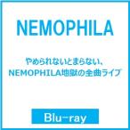 NEMOPHILA やめられないとまらない、NEMOPHILA地獄の全曲ライブ Blu-ray Disc ※特典あり