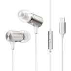 TRINITY Type-C слуховай аппарат ( Mike имеется ) Champagne Gold Headphone/Earphone