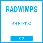 RADWIMPS タイトル未定 CD