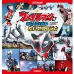  большой бобы сырой рисовое поле .. Ultraman ........ хочет .....Book