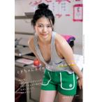  время старательно . Chan Naked! Book