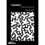 川後陽菜 & YONAKA Band YONAKA ［CD+ブックレッ