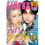 FINE BOYS( штраф boys ) 2025 год 09 месяц номер [ журнал ] Magazine