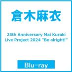倉木麻衣 25th Anniversary Mai Kuraki Live Project 2024