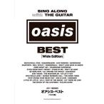  гитара .. язык . или sis* лучший [ широкий версия ] Book