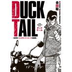 吉田聡 DUCK TAIL -吉田聡 大人のロックンロール短編集- COMIC