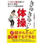  половина рисовое поле . гамак ..... моча протекать * рейс .*....... аннулирование!...... гимнастика Book