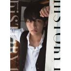 倉繁利 日野友輔 1st写真集 『 hiSTORY 1 』 Book