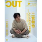 Cut (カット) 2025年 09月号 [雑誌] Magazine