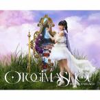 OTOGIMASHOU (初回限定盤) (2Blu-ray Disc付) 高城れに - 最安値・価格