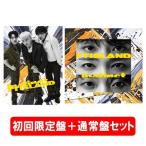 FTISLAND Instinct <初回限定盤+通常盤セット/オンライン限定> CD ※特典あり