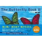 The Butterfly Book II Book