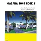 河田久雄 NIAGARA SONG BOOK 2(2025 Edition) Book