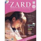 ショッピング13号 ZARDプレミアムディスクコレクション 2025年 8/13号 [雑誌] 13号 Magazine