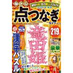 メディアソフト 脳トレ 点つなぎラ�