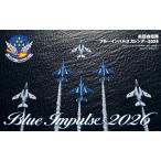 黒澤英介 航空自衛隊ブルーインパルスカレンダー2026 Book