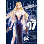 やまむらはじめ BLACK LAGOON エダ イニシャルステージ (7) COMIC