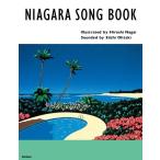 永井博 NIAGARA SONG BOOK(2025 Edition) Book