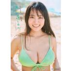 岡本武志 福井梨莉華 1st写真集 あいの道しるべ Book