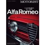 MOTORIST Vol.6 Mook